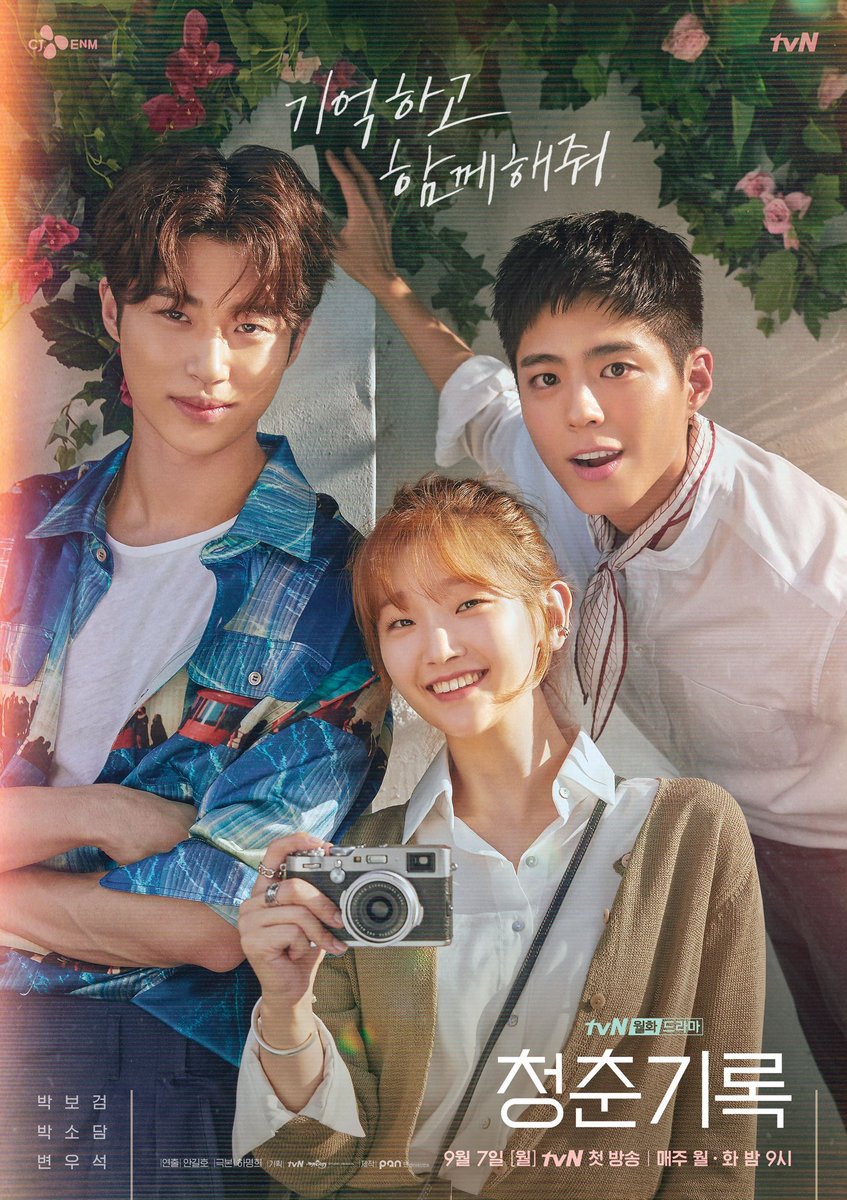Record of Youth, Park Bo-gum, Park So-dam, Byeon Woo-seok, Chungchungirok, Reely Romantic, Korean drama reviews 