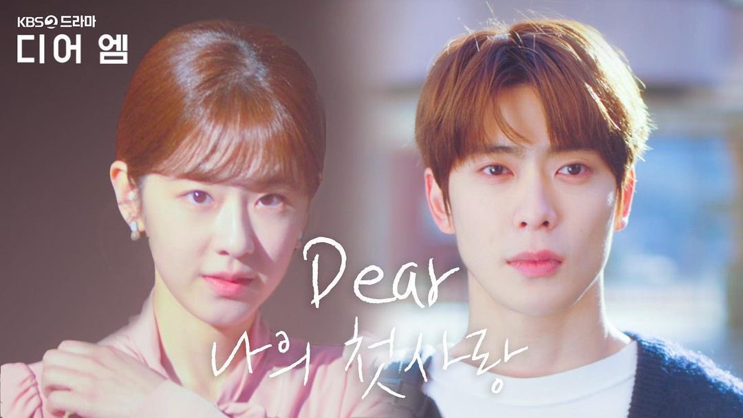 Dear M Korean Drama 2021