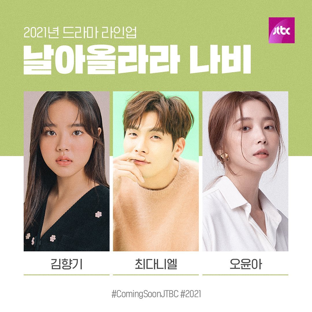 Fly High Butterfly Korean Drama 2021